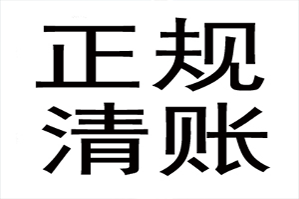 欠款不还，网络诉讼途径详解